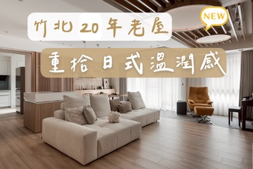 將開關變隱形！智慧家電的完美融合