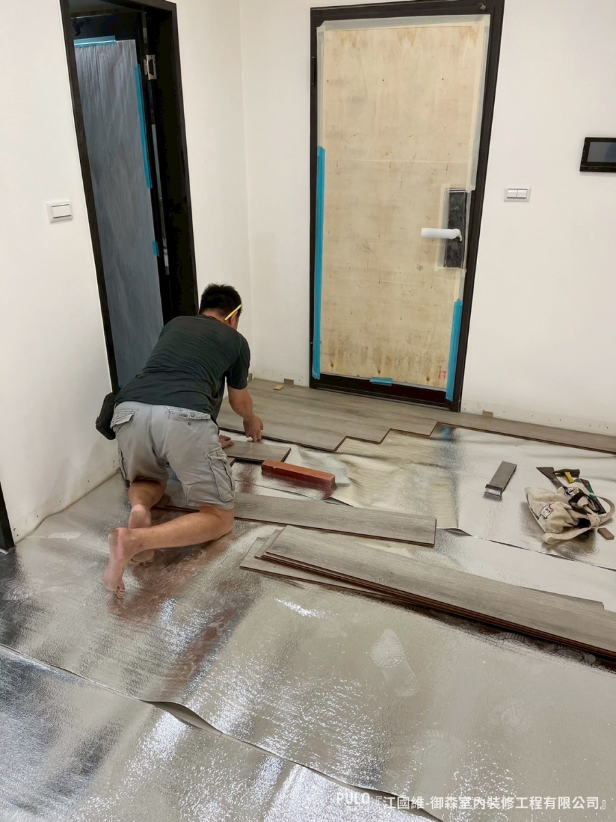 INOVAR超耐磨木地板鋪設,矽利康填縫-御森室內裝修工程有限公司天花板裝潢 - PULO裝潢平台 INOVAR超耐磨木地板鋪設-御森室內裝修工程有限公司天花板裝潢 - PULO裝潢平台