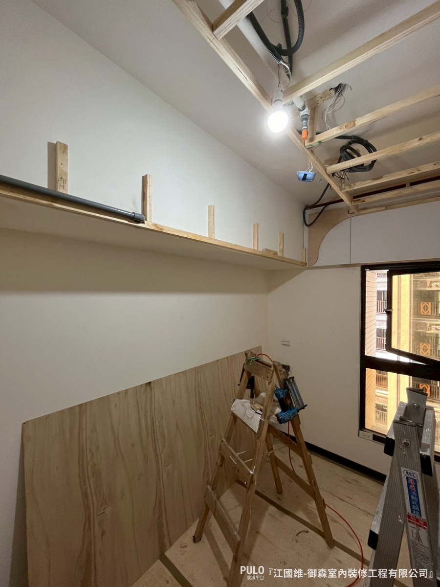 圓弧天花板設計-御森室內裝修工程有限公司天花板裝潢 - PULO裝潢平台 圓弧天花板設計-御森室內裝修工程有限公司天花板裝潢 - PULO裝潢平台