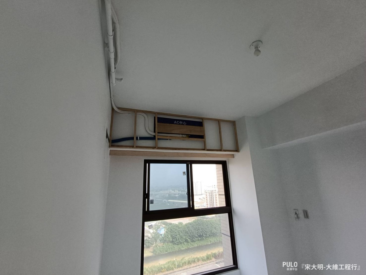 冷氣盒，簡單來說，就是用木作或其他材料把冷氣管線包起來，讓原本外露的管路藏在天花板或牆角，看起來比較乾淨，也比較不容易積灰塵。 - 大維工程行作品 - PULO裝潢平台