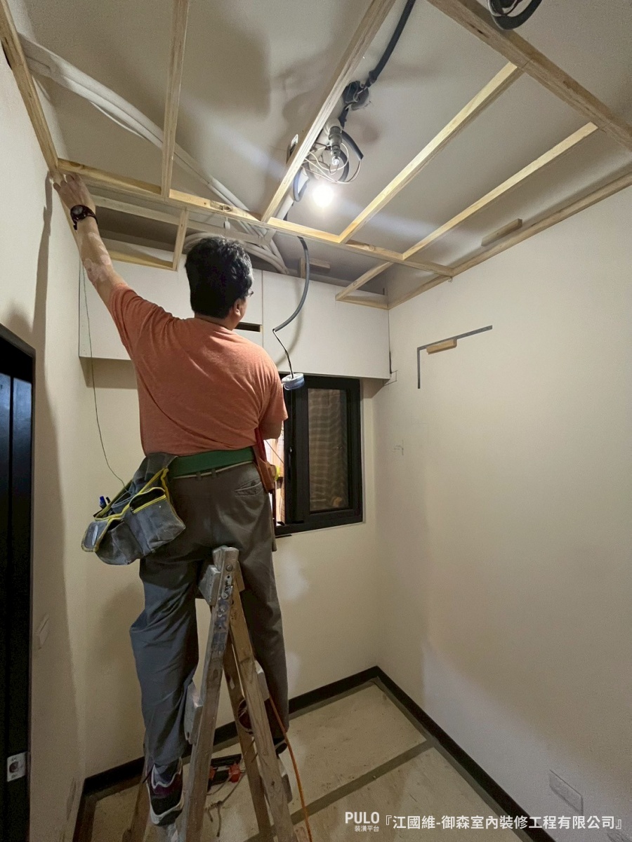 天花板骨架搭建-御森室內裝修工程有限公司天花板裝潢 - PULO裝潢平台 天花板骨架搭建-御森室內裝修工程有限公司天花板裝潢 - PULO裝潢平台