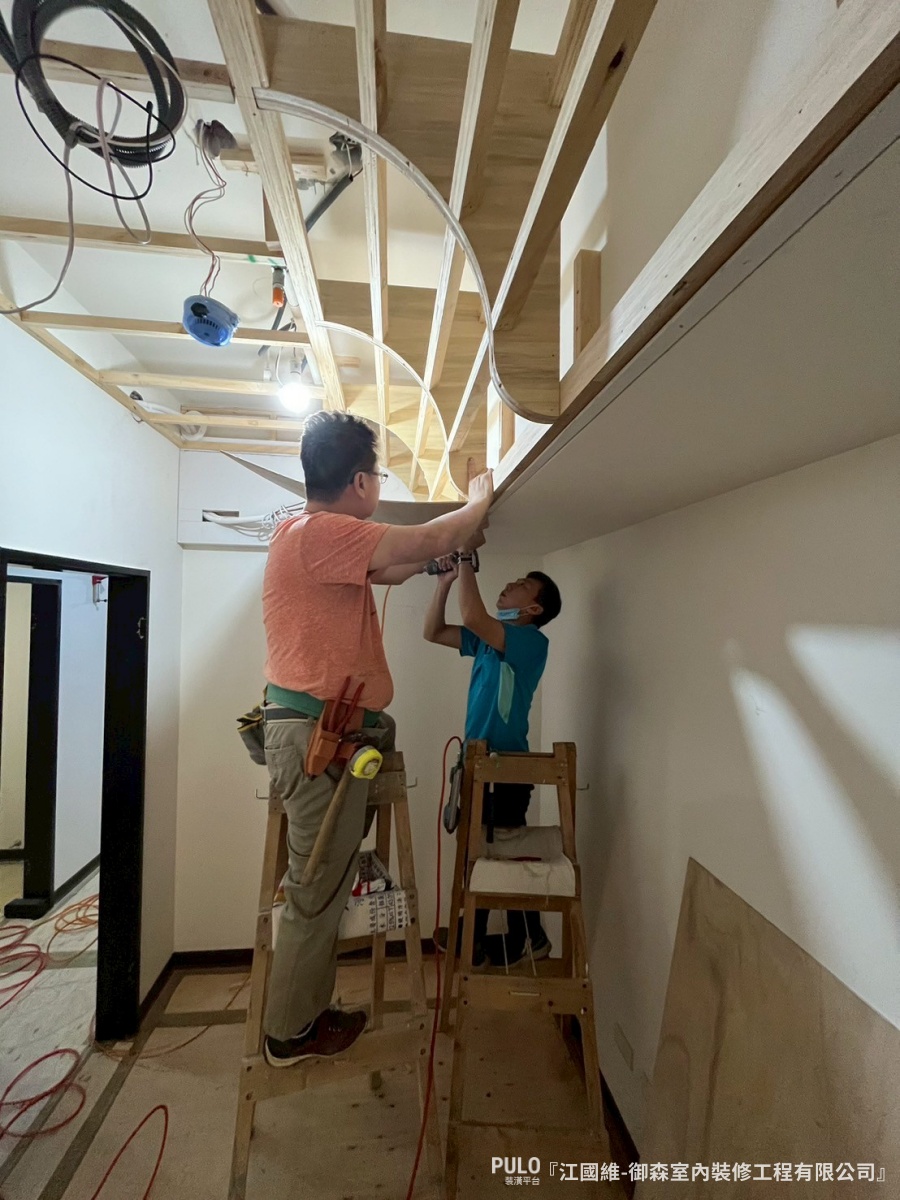 圓弧天花板設計-御森室內裝修工程有限公司天花板裝潢 - PULO裝潢平台 圓弧天花板設計-御森室內裝修工程有限公司天花板裝潢 - PULO裝潢平台