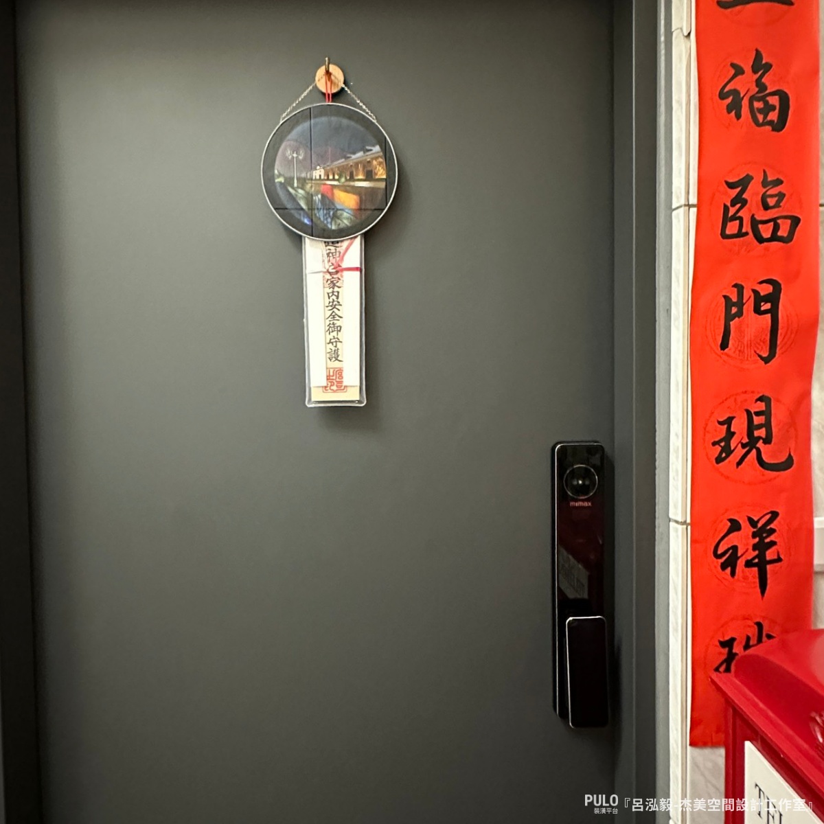杰美空間設計工作室台北老屋翻新作品 - PULO裝潢平台 台北老屋翻新:一家三口的日常,有黑寶的陪伴,也有一起累積的收藏 - 杰美空間設計工作室台北老屋翻新作品 - PULO裝潢平台