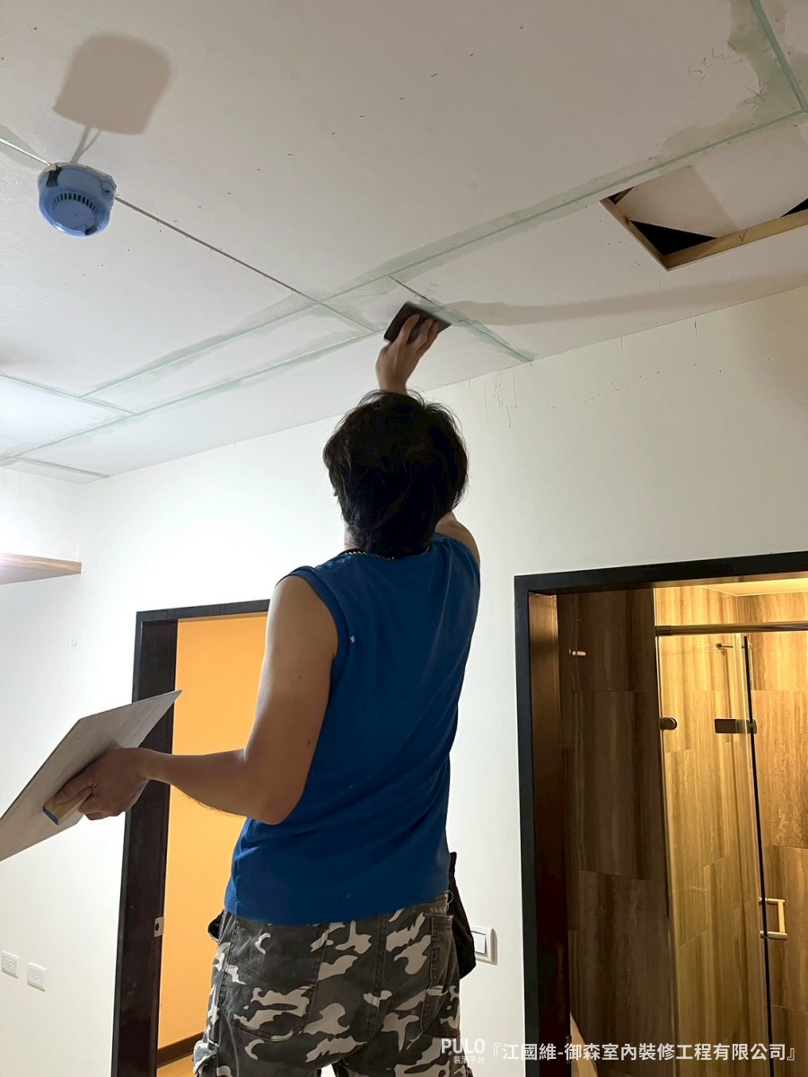 天花板批土油漆-御森室內裝修工程有限公司天花板裝潢 - PULO裝潢平台 天花板批土-御森室內裝修工程有限公司天花板裝潢 - PULO裝潢平台