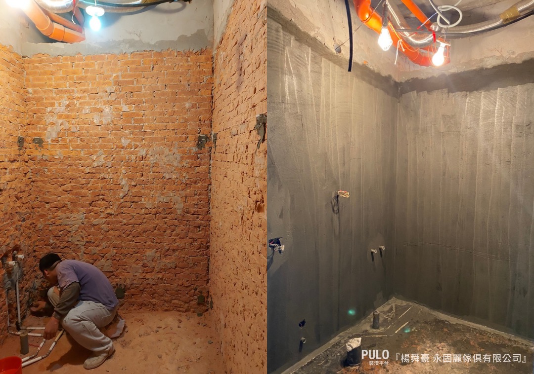 浴室牆面的防水層會建議至少要做到「蓮蓬頭高度」，確認牆面有足夠的防水能力，減少水蒸氣滲入的風險。永固麗傢俱有限公司浴室作品 - PULO裝潢平台