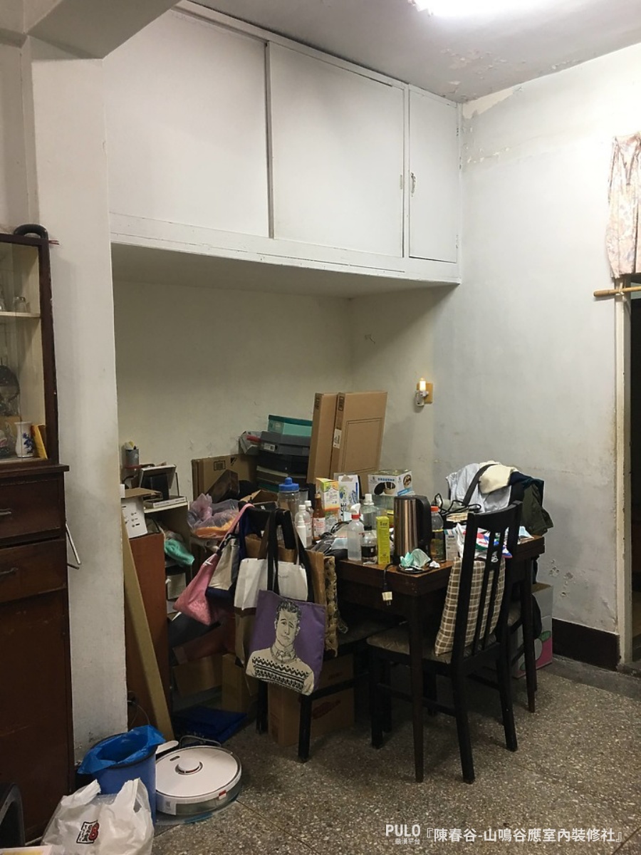 山鳴谷應室內裝修社老屋翻新作品 - PULO裝潢平台 裝潢前照片-山鳴谷應室內裝修社老屋翻新作品 - PULO裝潢平台