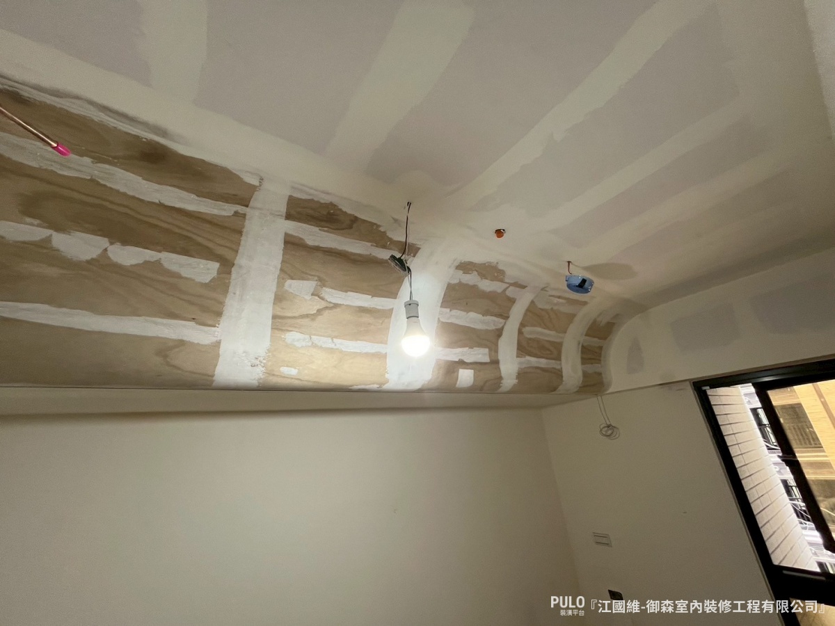 天花板批土油漆-御森室內裝修工程有限公司天花板裝潢 - PULO裝潢平台 天花板批土油漆-御森室內裝修工程有限公司天花板裝潢 - PULO裝潢平台