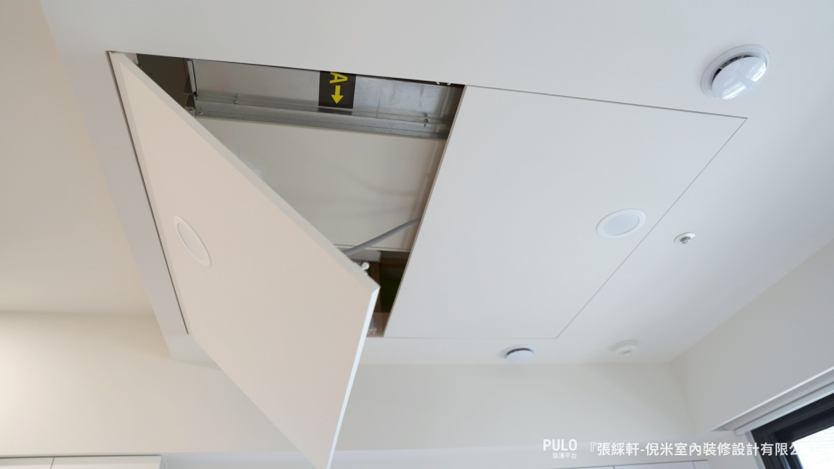 天花板維修孔-倪米室內裝修設計有限公司台中室內設計 - PULO裝潢平台