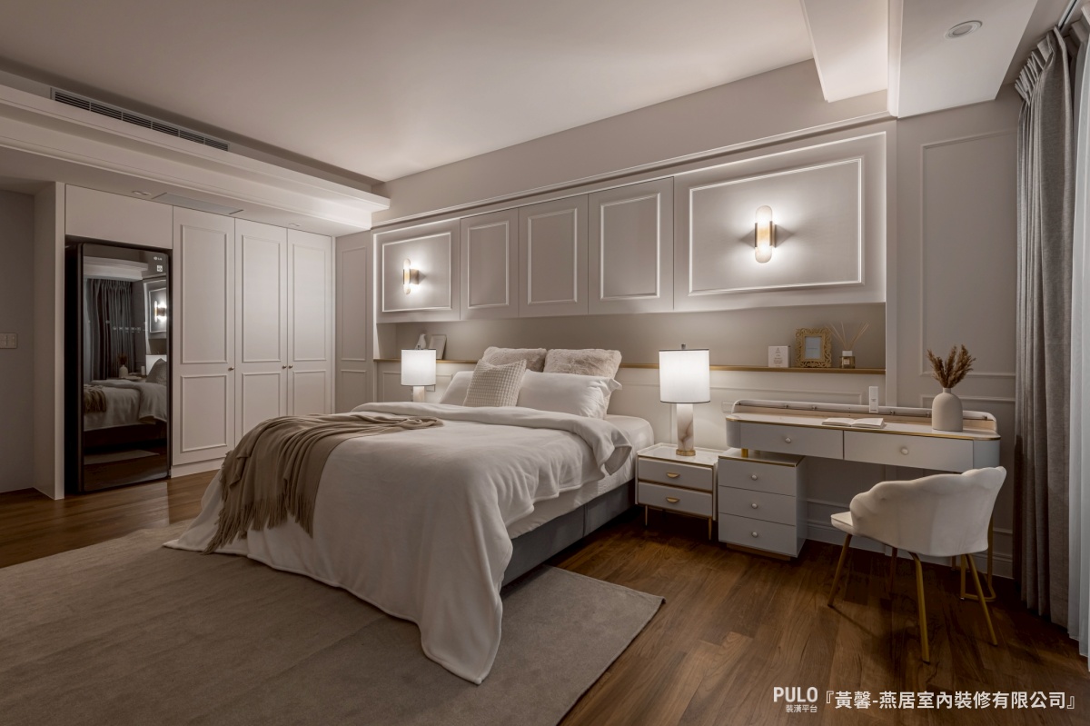 燕居室內裝修有限公司房間裝潢作品 - PULO裝潢平台 床頭上有燈風水好嗎?90%的人都裝錯了!完整破解房間風水 - 燕居室內裝修有限公司臥室設計作品 - PULO裝潢平台