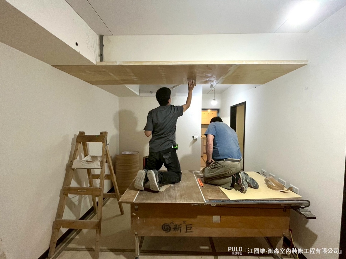 天花板這樣做|13坪土城統包輕裝潢施工實例 - PULO裝潢平台 天花板這樣做|13坪土城統包輕裝潢施工實例 - PULO裝潢平台