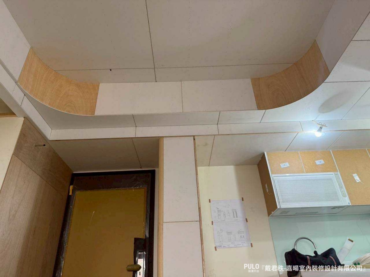 有別於常見的平釘天花板，在公共區域的轉角上，融入了多處柔和的圓弧天花板線條。-嘉暘室內裝修設計有限公司桃園室內設計 - PULO裝潢平台
