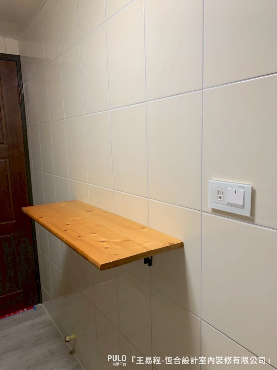 新北老屋翻新實例,20坪中古屋裝潢重點,從收納、廚房到浴室翻修一次到位!恆合設計室內裝修有限公司作品- PULO裝潢平台 恆合設計室內裝修有限公司新北老屋翻新作品- PULO裝潢平台