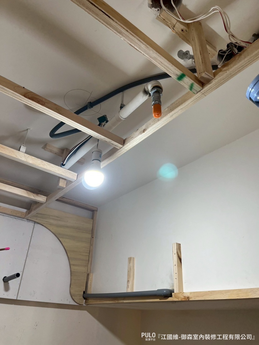 天花板骨架搭建-御森室內裝修工程有限公司天花板裝潢 - PULO裝潢平台 天花板骨架搭建-御森室內裝修工程有限公司天花板裝潢 - PULO裝潢平台