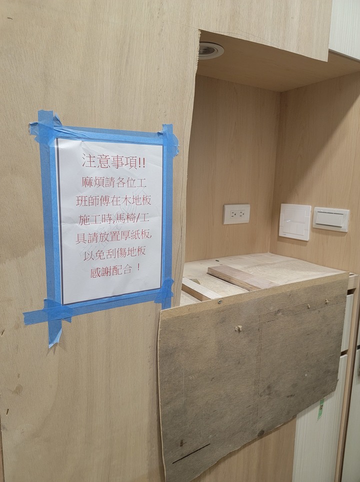新北板橋24坪老屋翻新，畸零格局北歐風裝潢